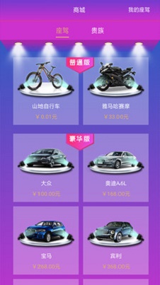 凡骄娱乐直播app  v3.1.4图1