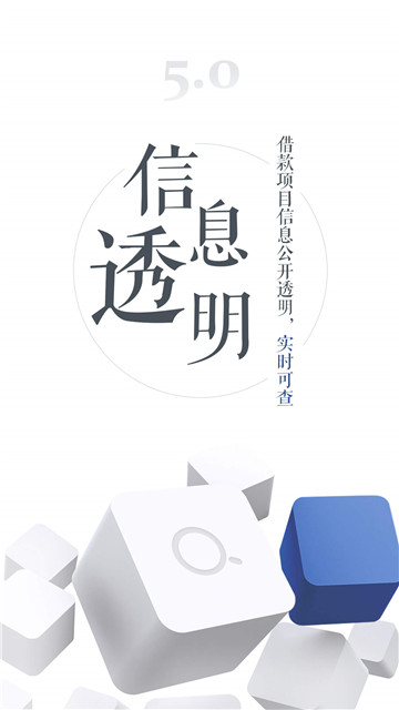 优卡贷款  v3.5.3图1