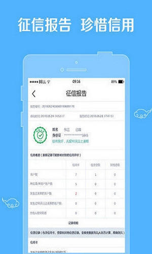 胖胖有米安卓版  v1.0.5图1