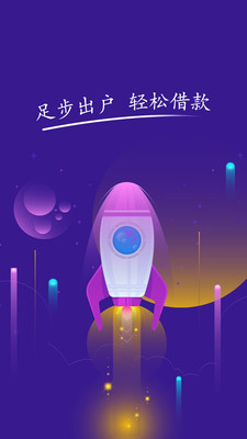 橘子贷款2024  v1.0图1