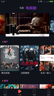 剧好看影视下载app我游  v1.2.0图3