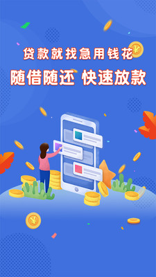 绿茶分期app下载安装最新版苹果手机  v1.0图3