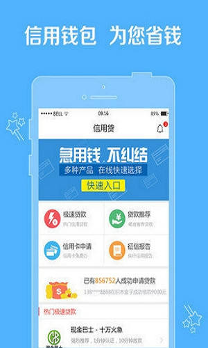 胖胖有米安卓版  v1.0.5图3