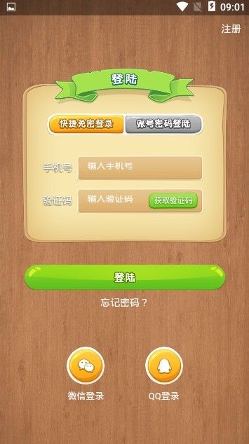 进步猫手机版下载安装最新版苹果11.1  v0.0.3图3