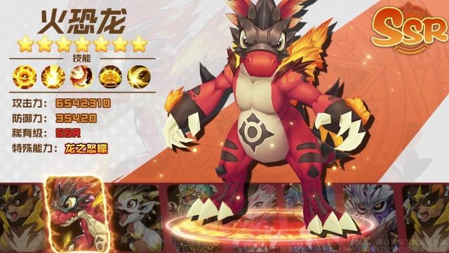 龙魂猎之团  v1.3.7.000图1