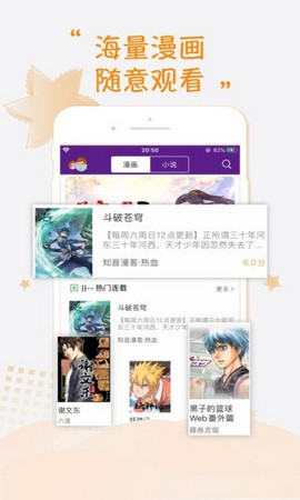 紫可可漫画2024  v1.0图3