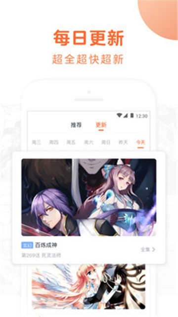 cheaperw手机版  v1.0图1