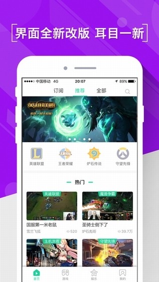 熊猫直播app  v4.0.18图3