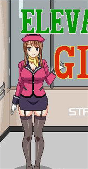 电梯女孩像素桃子移植正版  v3.8.7图1