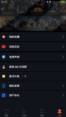 剧好看影视下载app我游  v1.2.0图1