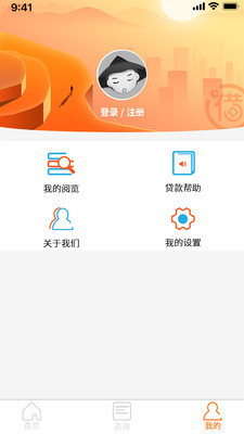 秒借王最新版  v2.2.0图2