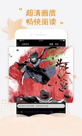 紫可可漫画免费版  v1.0图1