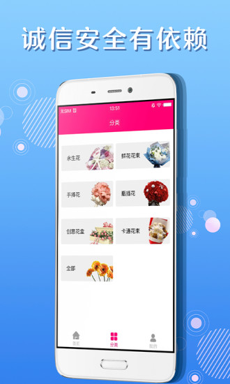 优乐花借款app下载安卓  v1.3图1