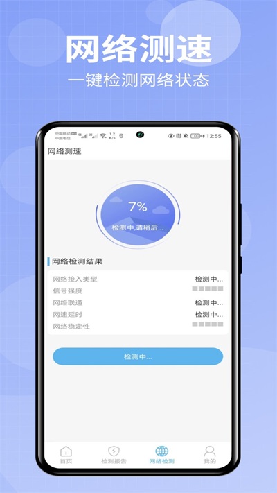 爱助手ios下载  v1.0.0图1