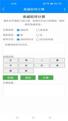 手机黑科技工具箱下载软件免费