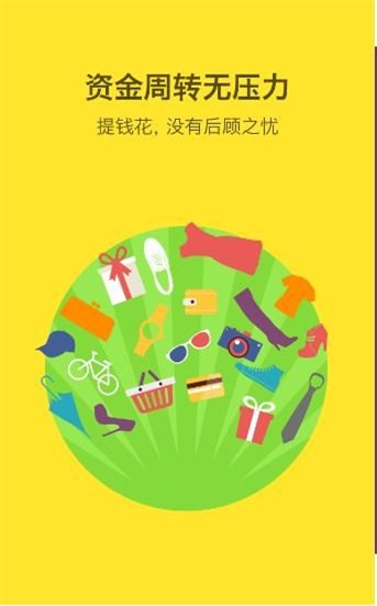 钱楼app  v1.0.1图2