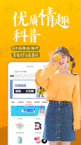 趣网商城官方旗舰店下载app  v4.7.8图3