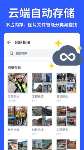 马克水印相机修改器app  v6.4.4图3