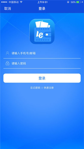 钱袋乐  v1.0图1