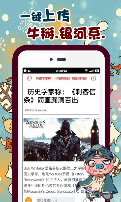 拉比动漫最新版本下载安装苹果  v0.9.7图3