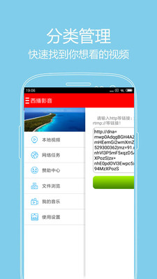 西瓜影播放器2024  v5.9.5图3