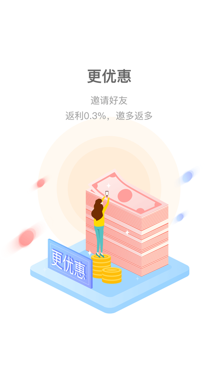 阳光贷款app