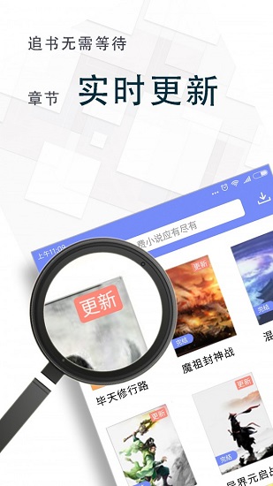 海棠阅读下载安装  v1.2图2