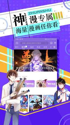 好萌动漫nicemoe免费版  v2.7图3