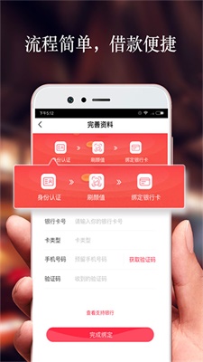 借贷头条最新版下载  v2.6.0图3