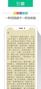 新奇书网app官网下载安装手机版苹果  v3.1.8图1