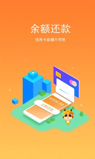 小猪卡宝最新版  v3.5.3图2