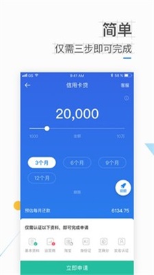 速贷钱包app  v1.0图1