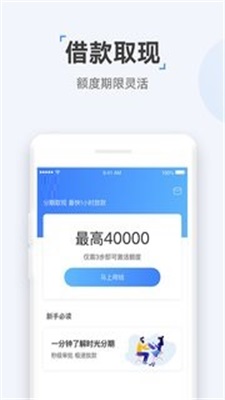 云宝袋最新版下载  v1.0图2