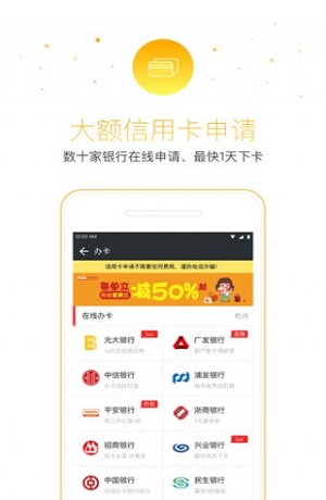 小猪分期app下载最新版本  v1.0图3