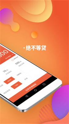 惠惠黑卡app