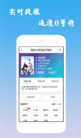 5DACG动漫手机版  v1.0图2