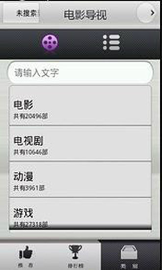 长虹智控app下载安装官网手机版  v5.39图2