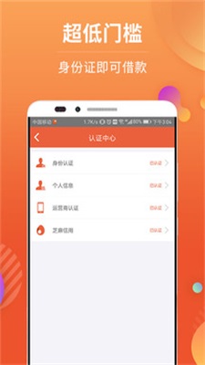 惠惠黑卡安卓版  v3.5.3图5