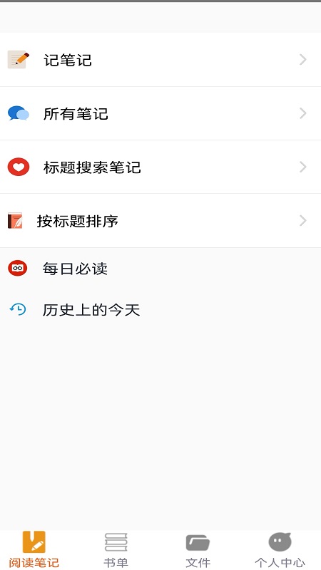 努努看书app手机安卓版下载官网苹果版安装包  v1.1图1