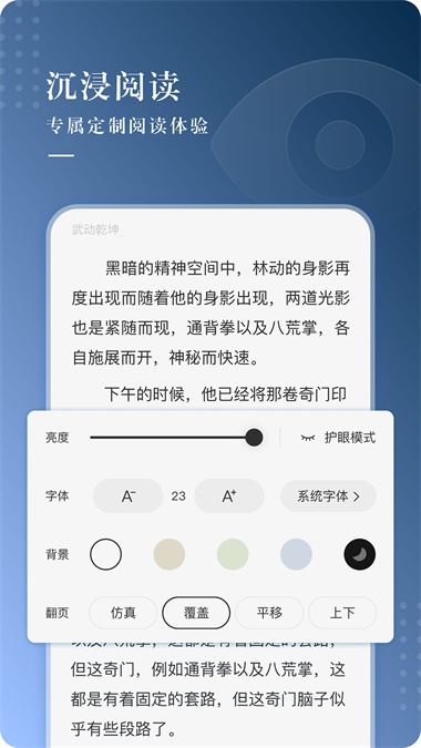 咕咕文学app下载官网最新版本  v1.0图3