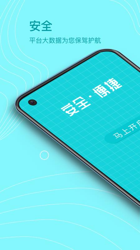 茂华借钱2024  v1.0.4图3