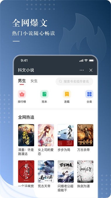 咕咕文学app  v1.0图2