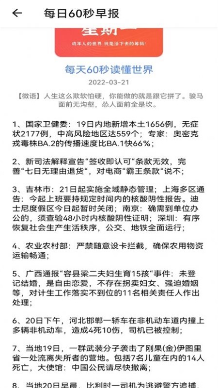 努努看书app下载安装最新版本苹果版官网免费  v1.1图3