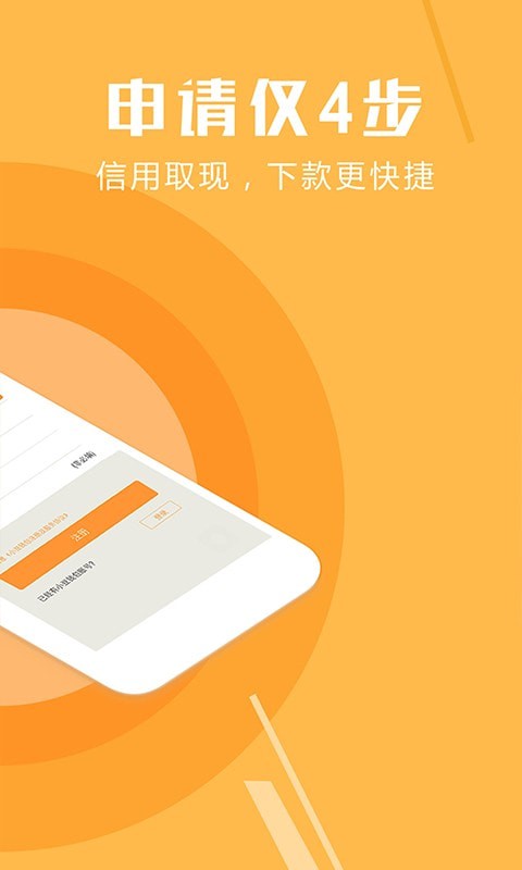 51开薪花  v1.0.6图2