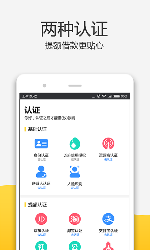 零用时代  v1.2.0图2