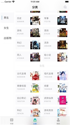 福书网无弹窗手机版下载安装免费  v1.62图2