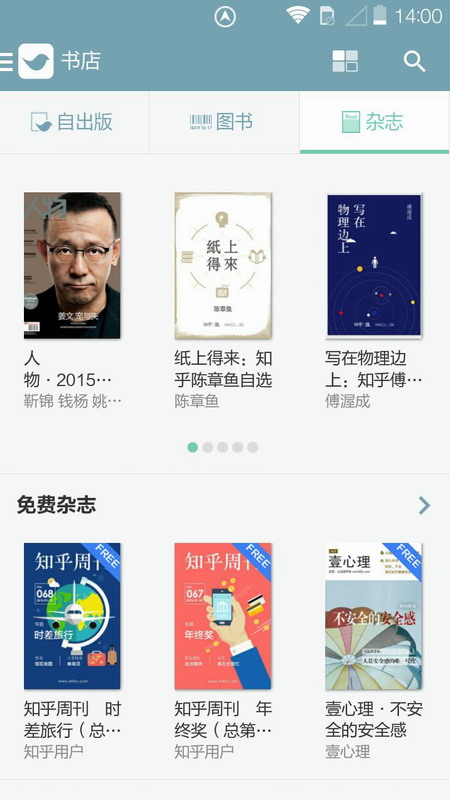 努努看书app下载安装最新版本苹果版免费  v1.1图5