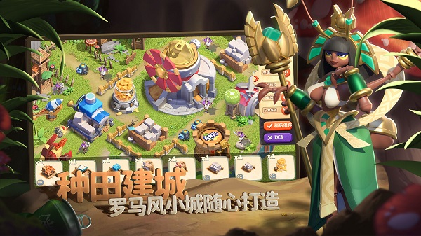 蚁族崛起神树之战破解版无限钻石  v1.998.0图2