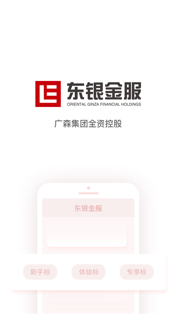 一人一贷最新版app