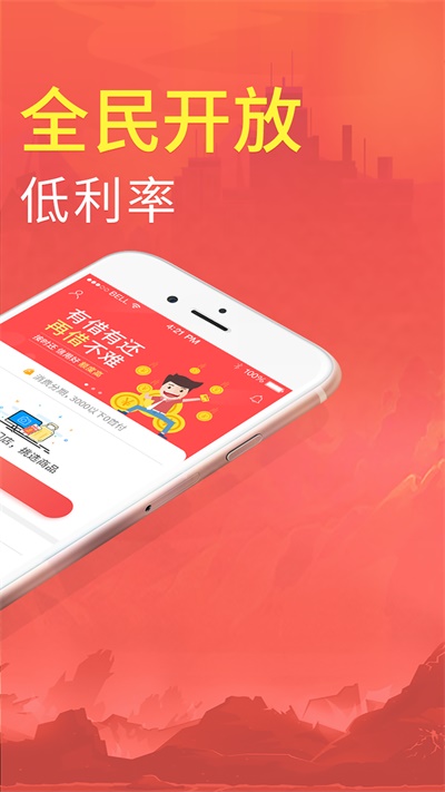 拍分期2024  v3.6.1图2